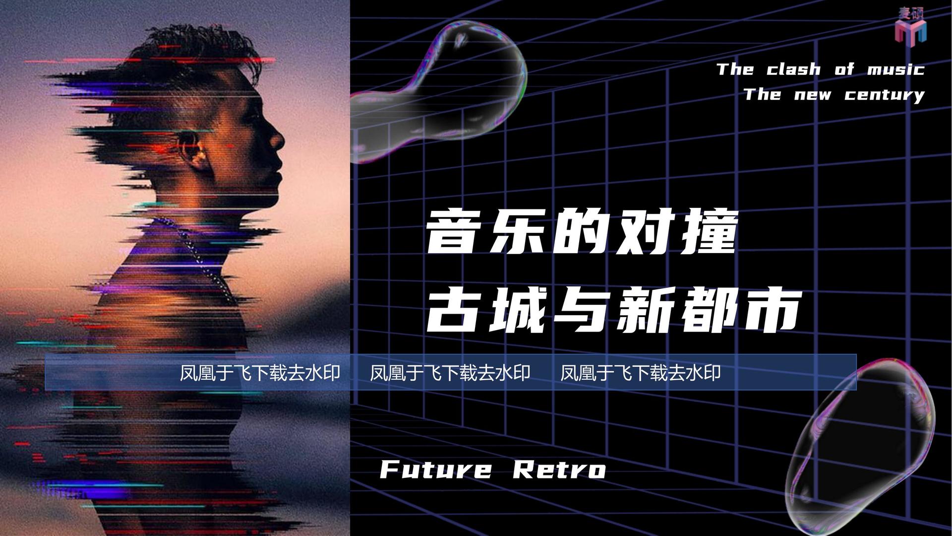 短片《无人区》